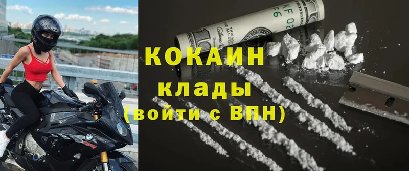 Cocaine Перу  Ейск 