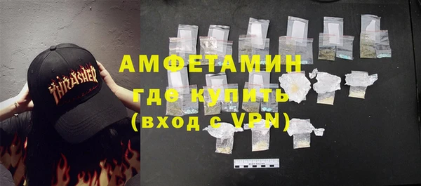 MDMA Premium VHQ Белокуриха