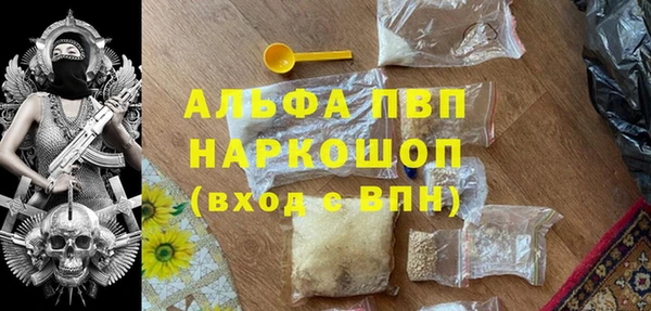 MDMA Premium VHQ Белокуриха