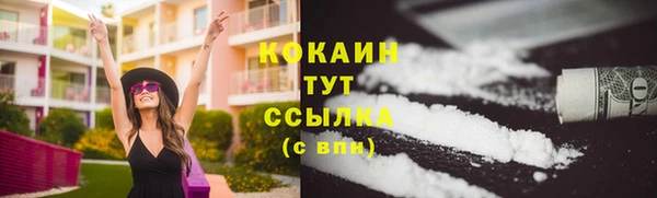 MDMA Premium VHQ Белокуриха