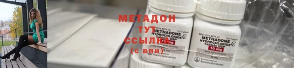 MDMA Premium VHQ Белокуриха