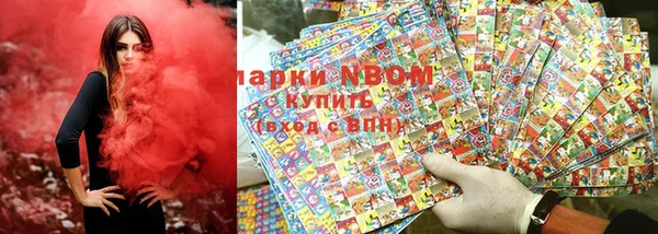 MDMA Premium VHQ Белокуриха