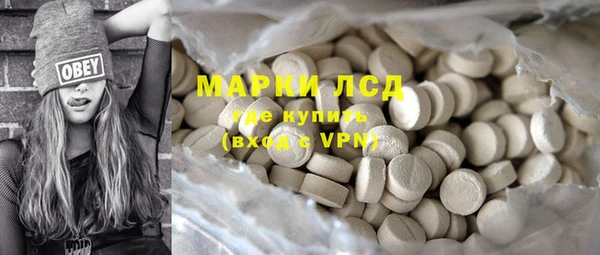 MDMA Premium VHQ Белокуриха