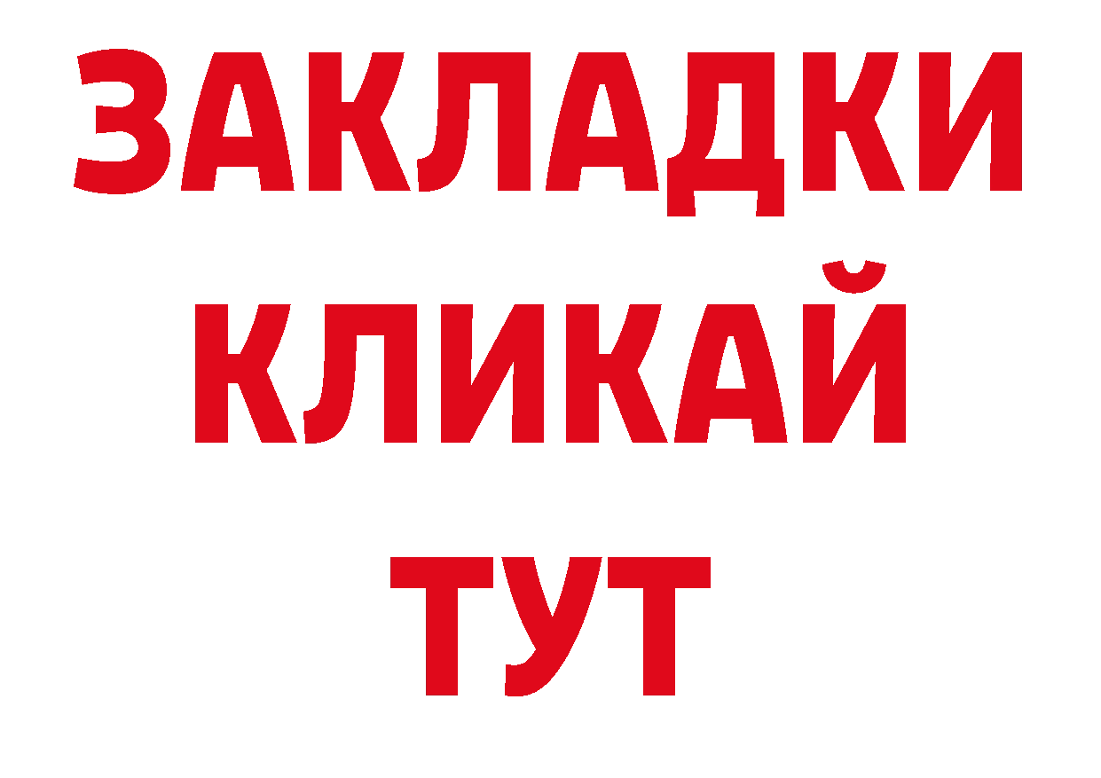 Галлюциногенные грибы мухоморы онион дарк нет блэк спрут Ейск